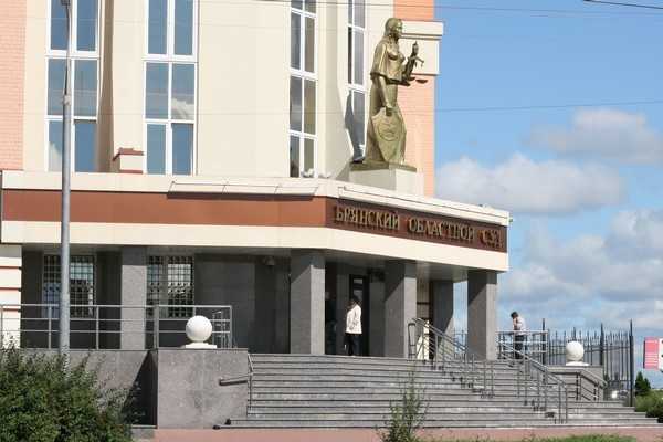 Брянские суды приказали государству купить 42 дома у чернобыльцев