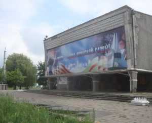 Власти Брянска выставили на продажу здание Дома культуры