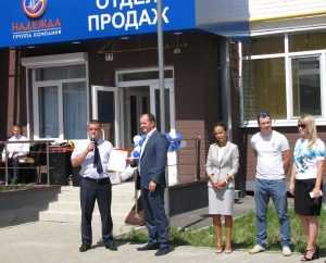 Брянская компания «Надежда» получила сертификат банка