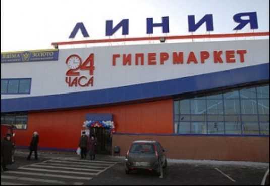 Брянский гипермаркет «Линия» обвинили в продаже запрещённых лангустов