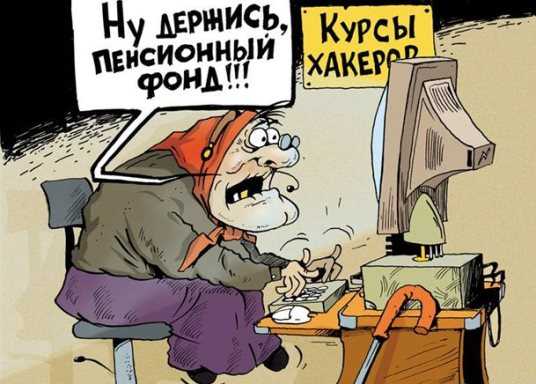 Брянские пенсионеры выступят на компьютерном чемпионате России