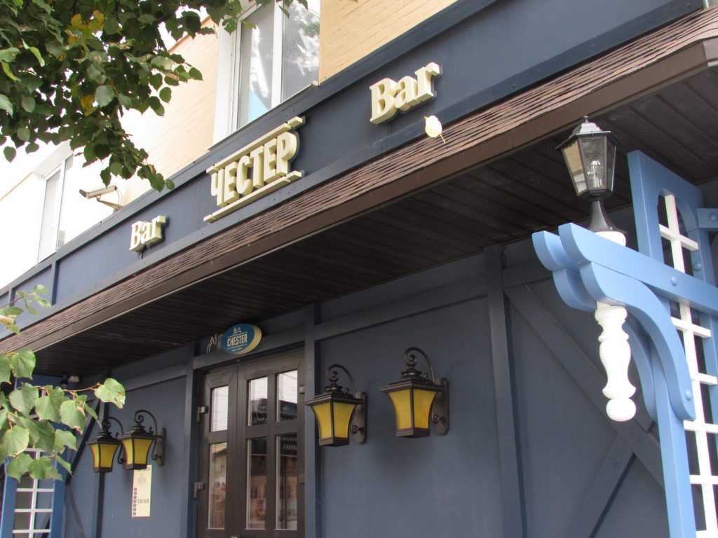 В Брянске открылся бар «Честер»