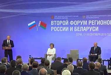 Путин выделил совместные проекты брянских и белорусских предприятий