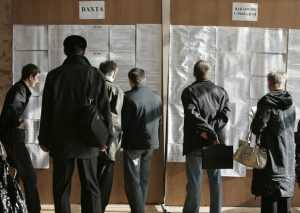 Безработных в Брянской области стало меньше