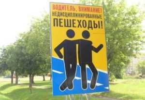 Два «ВАЗа» покалечили беспечных брянских пешеходов