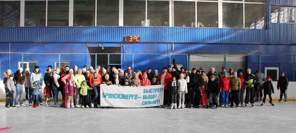Сотрудники «Брянскэнерго» встретили зиму на катке