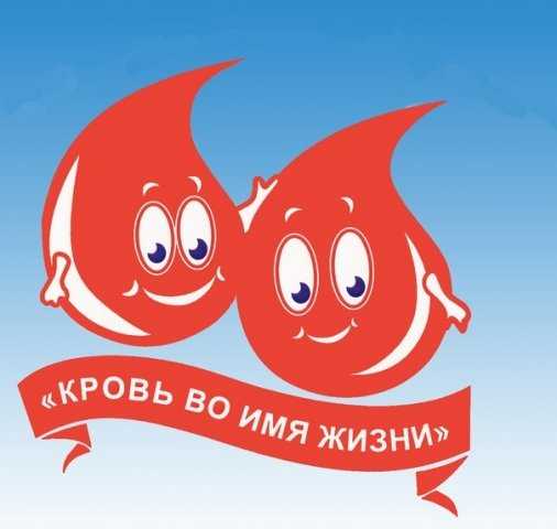 Брянская епархия собрала донорскую кровь