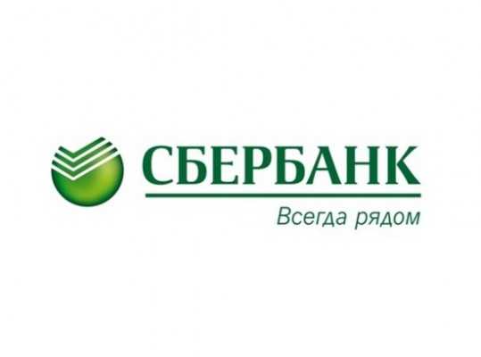 Среднерусский банк Сбербанка подвел итоги работы c корпоративным бизнесом