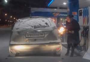 Игравшая зажигалкой у бензобака дама подожгла свой автомобиль (видео)