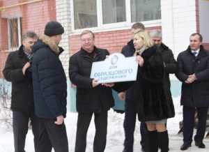 Сергей Степашин наградил табличкой образцовый дом в Брянске