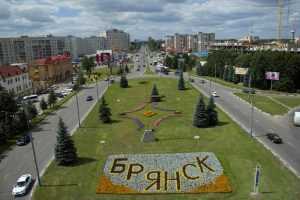 В Брянске объявлен конкурс на создание эмблемы Фокинского района