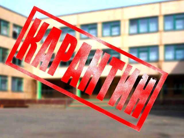 С пятницы карантин по гриппу объявлен в 4 брянских школах и гимназии