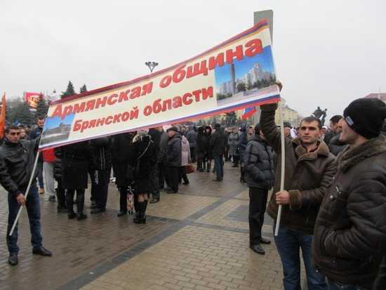 В Брянске начнет работу отделение Ассамблеи народов России