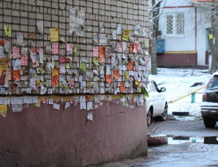 Стены домов в Брянске очистят от незаконной рекламы