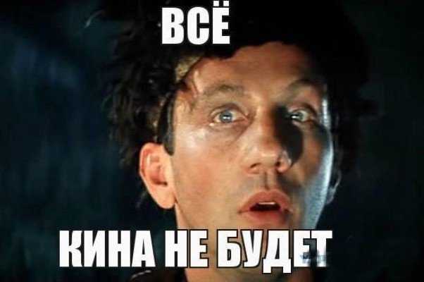 Директора «Брянсккиновидеопроката» уволили за долги
