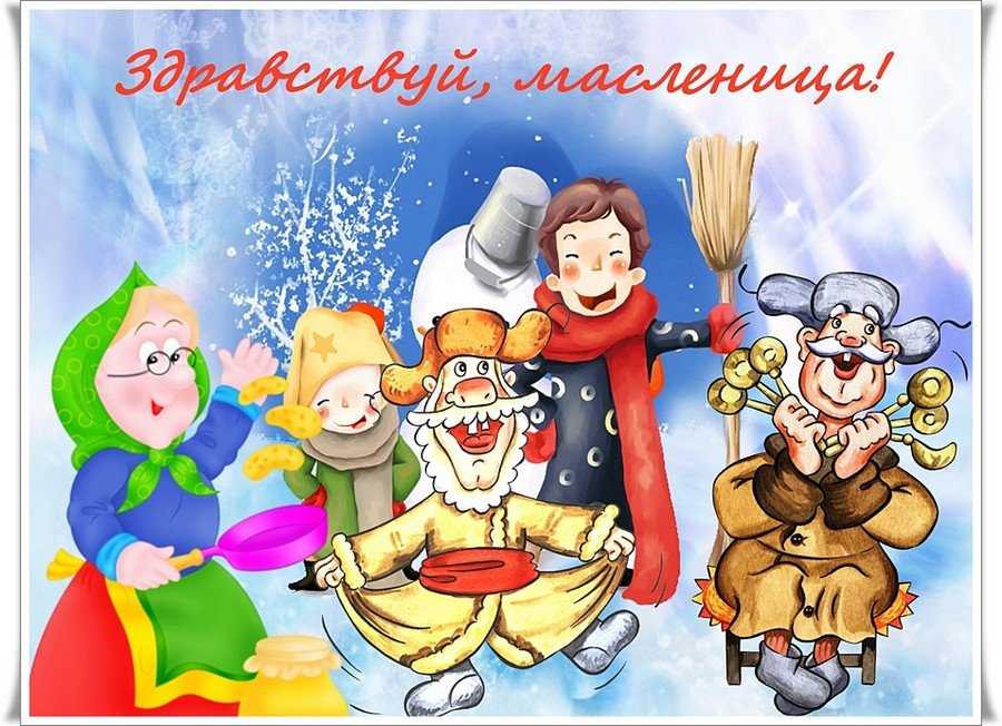 В России начали праздновать Масленицу