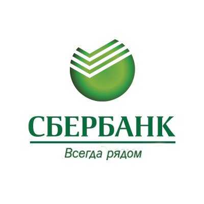 Среднерусский банк Сбербанка сообщает о новом назначении