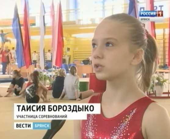 В Брянске прошел чемпионат ЦФО по спортивной гимнастике