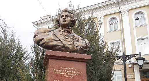 В Симферополе установили бюст князя Потемкина-Таврического