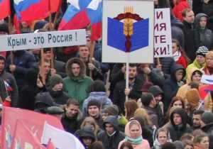 Более 15 тысяч брянцев празднично встретили Крымскую весну