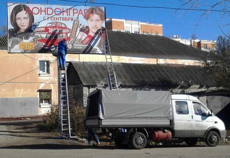 В Брянске продадут право на уличную рекламу