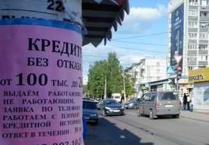 Брянск обезобразили за 1 рубль 10 копеек