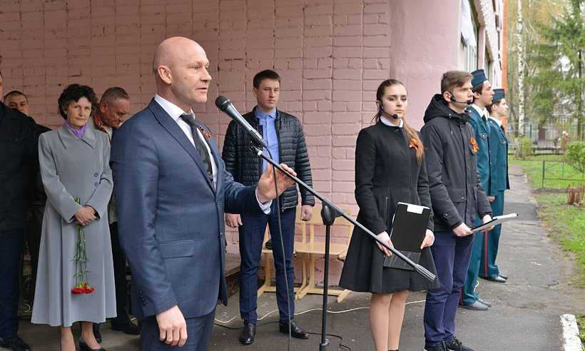 В Брянске открыли мемориальную доску Герою России
