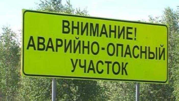 Автомобилистов предупредили об опасном перекрёстке в Брянске