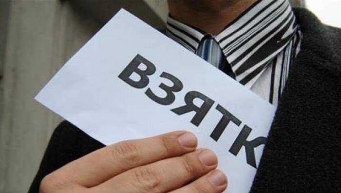 Брянского чиновника будут судить за взятку в 370 тысяч рублей