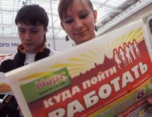 В Брянской области снова насчитали больше 9 тысяч безработных