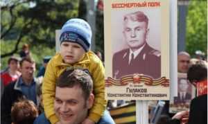 «Бессмертный полк» в Брянске: сохраним память о героях Победы