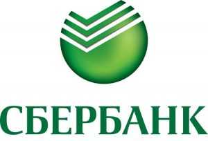 Сбербанк России и «Российские коммунальные системы» заключили соглашение