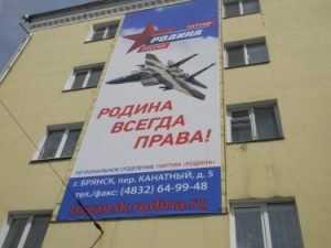 Брянцев с Днем Победы поздравил плакат с американским истребителем