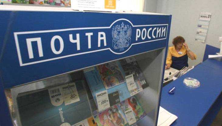 Брянская полиция задержала начальницу почты, присвоившую 60 тысяч