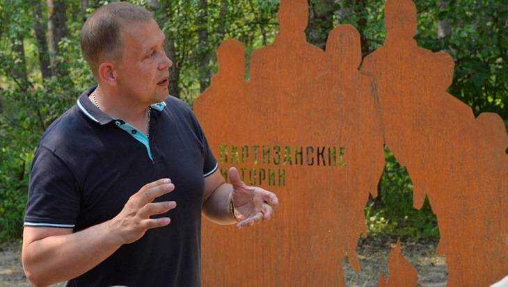 «Брянский лес» расскажет гостям «Партизанские истории»