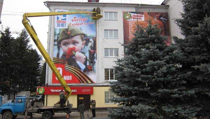 В Брянске определили места для уличной рекламы