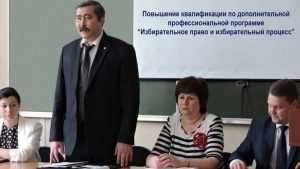 Избирком завершил регистрацию брянских кандидатов в Госдуму