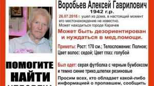 Начались поиски пропавшего брянца Алексея Воробьева