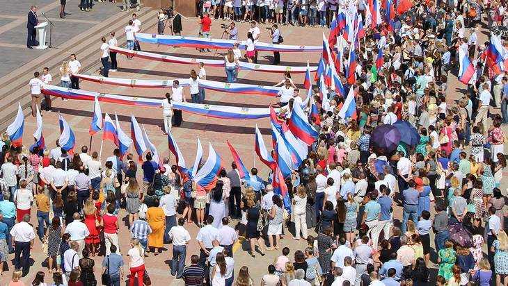 В Брянске отпраздновали День Государственного флага России