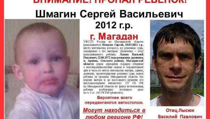 В Брянской области начали разыскивать малыша, похищенного отцом