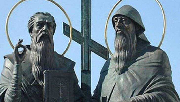 На брянской набережной установят памятник Кириллу и Мефодию