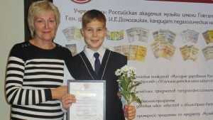 Брянский школьник победил в конкурсе «Молодые дарования России»