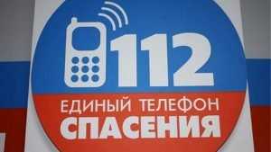 До конца года Брянск получит единую систему «112»