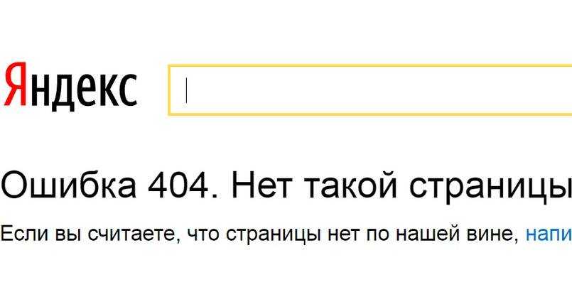 Популярную брянскую группу «ВКонтакте» могут заблокировать