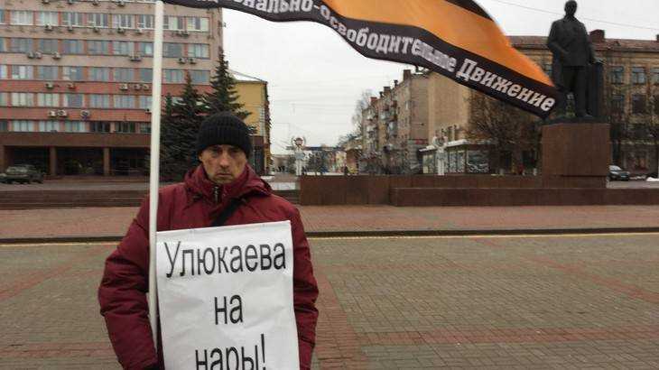 Брянцы призвали отправить министра Силуанова вслед за Улюкаевым