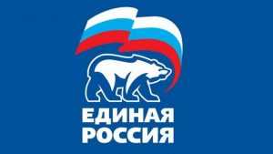 В юбилей «Единой России» брянские партийцы проведут в области приёмы граждан