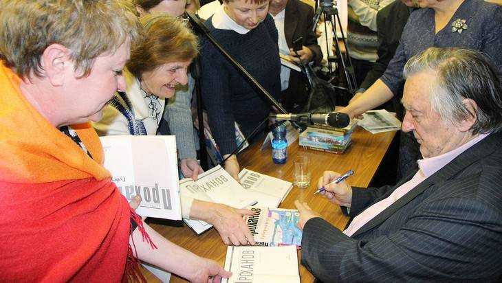 Брянцы получили автограф на «Губернаторе» Александра Проханова