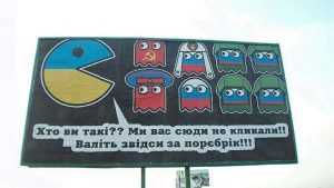 На границе с Крымом установили оскорбительные антироссийские щиты