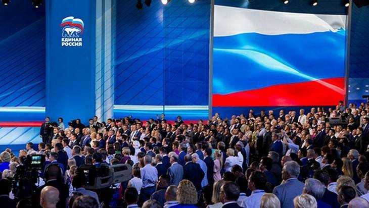 В Москве пройдет отчётно-выборный съезд «Единой России»