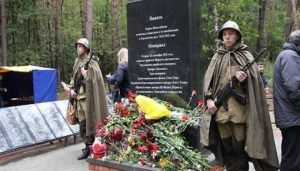 В Брянске зажгут свечи в память о жертвах Холокоста